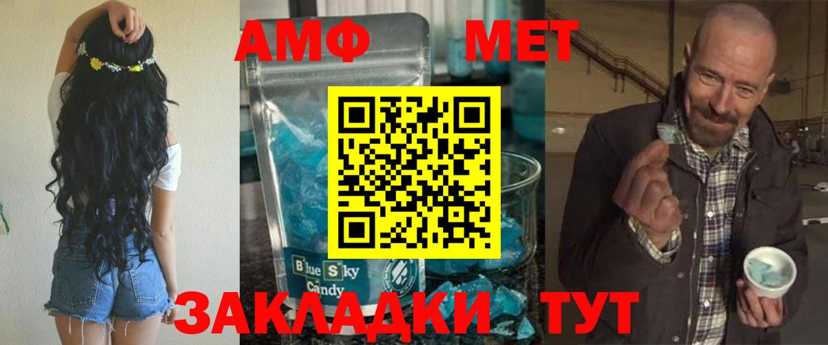 Мирный  АМФЕТАМИН  Вход с VPN  АМФЕТАМИН VHQ 