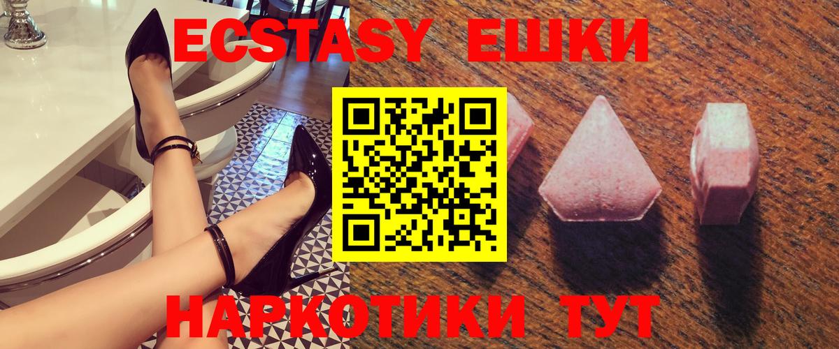 A-PVP СОЛЬ кристаллы  Вход с VPN  Меф   Мирный  ГАШИШ  Бошки Шишки  Кокаин 