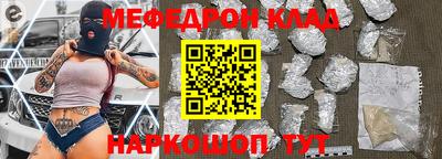 дистиллят марихуана Жуковский