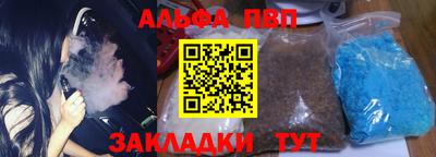 дистиллят марихуана Жуковский