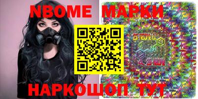 дистиллят марихуана Жуковский