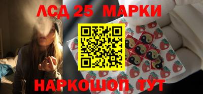 дистиллят марихуана Жуковский