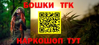spice Ипатово