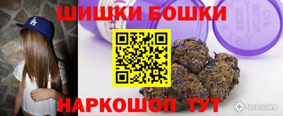 дистиллят марихуана Жуковский