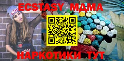 ECSTASY Заволжье