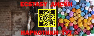 дистиллят марихуана Жуковский