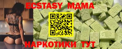 ECSTASY Заволжье