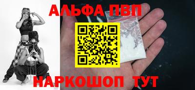 дистиллят марихуана Жуковский
