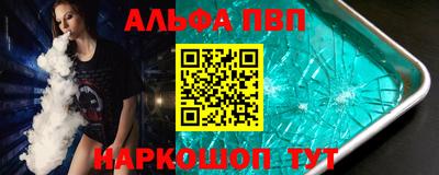 дистиллят марихуана Жуковский