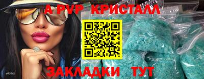 дистиллят марихуана Жуковский