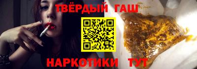 дистиллят марихуана Жуковский