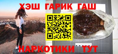 дистиллят марихуана Жуковский