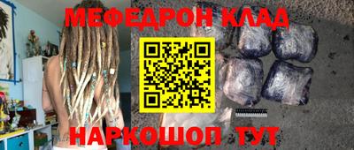 дистиллят марихуана Жуковский