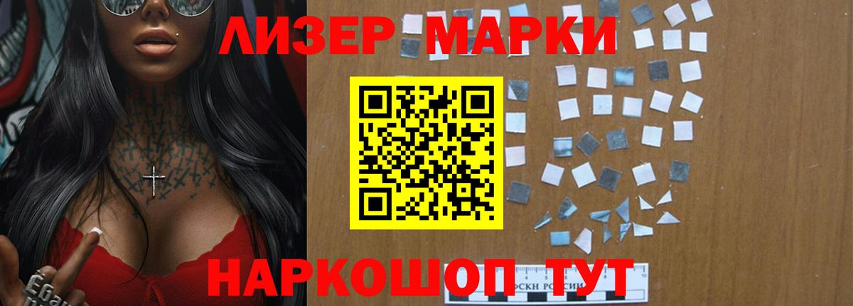 Мирный  ЛСД экстази кислота  Вход с VPN 