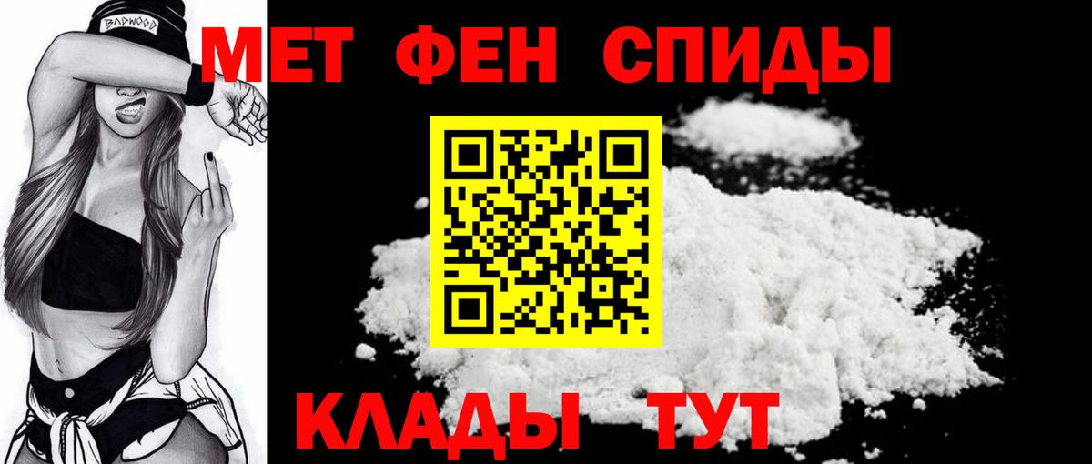 Мирный  МЕТАМФЕТАМИН винт  МЕТАМФЕТАМИН винт  Вход с VPN 