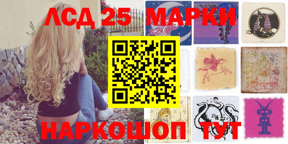 Мирный  Марки NBOMe  Вход с VPN  где можно купить наркотик  Марки N-bome 1,5мг  Марки N-bome 1,5мг 
