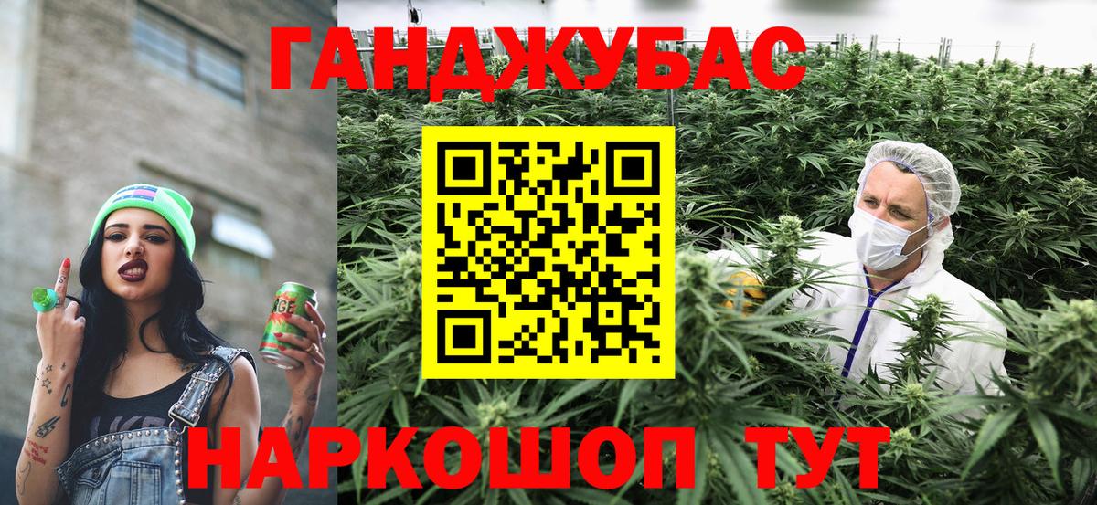 Канабис конопля  Вход с VPN  Бошки марихуана Amnesia  Марихуана марихуана  Мирный 